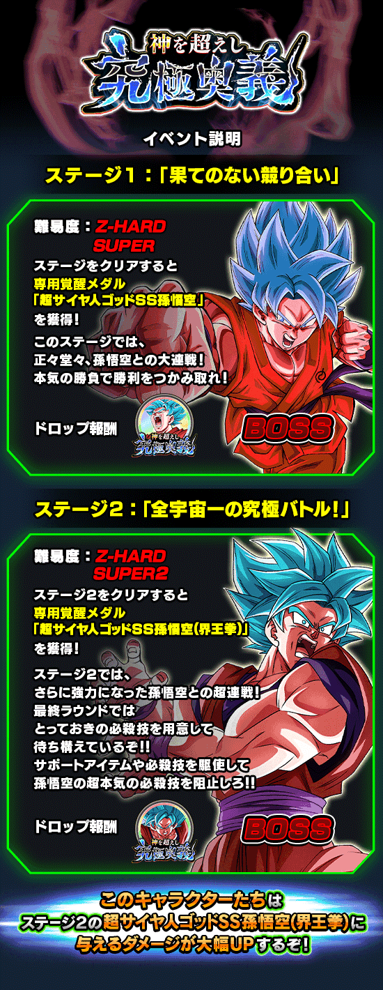 ドラゴンボール 激レア お宝品 必殺技奥義の書 元気玉 過去出品なし⁉︎