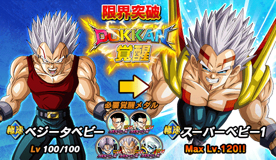 ドラゴンボール　アマダ　復讐鬼 ドラゴンボール Z アマダ PPカード No.46 復讐鬼 - メルカリ