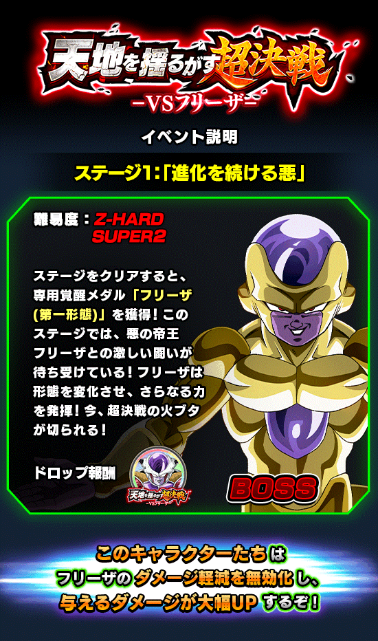 ドラゴンバトラーズ　 セル・フリーザ　2点 ドラゴンバトラーズ セル・フリーザ 2点 売れ筋ランキングも掲載