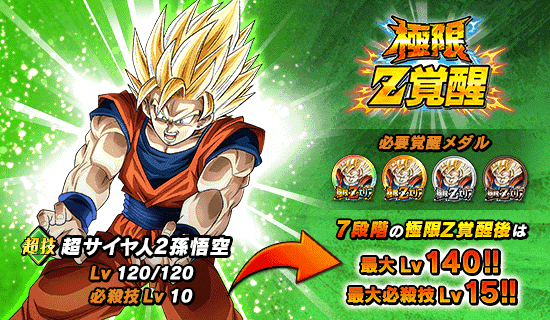 announcement_200446_17.png