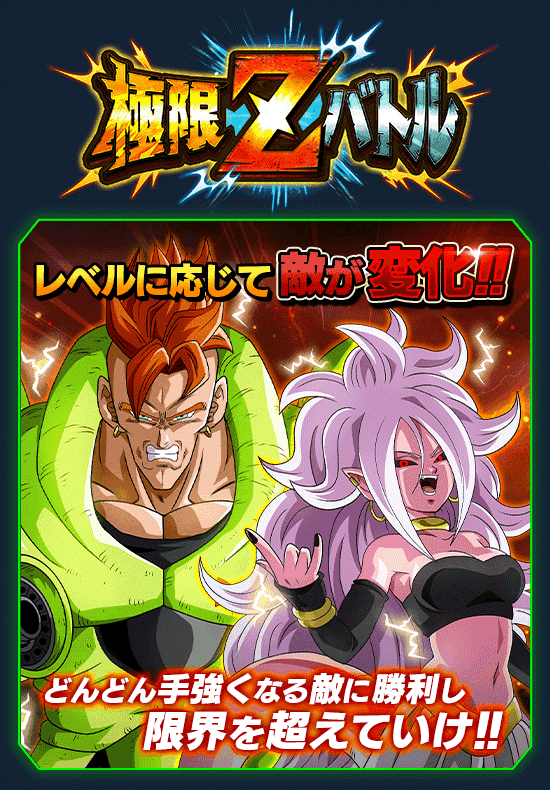 【メッカ原宿限定,未使用】レア DRAGON BALL 特大下敷き両面ポスター メッカ原宿限定,未使用】当時物 DRAGON BALL 特大下敷き両面
