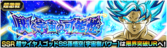 ヒガン キラ界 宇宙樹 ヒガン キラ界 宇宙樹 ヒガン キラ界 宇宙樹 ヒガン キラ界 宇宙樹