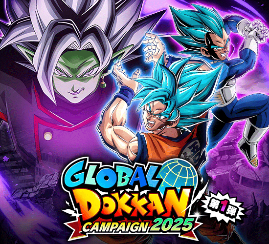 News - GLOBAL DOKKAN CAMPAIGN 2025 - Dragon Ball Z Dokkan Battle