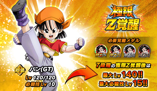 ドラゴンボール - ヤンクックさん専用 71QmS9MQlYL._UF350,350_QL50_.jpg