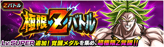 ポルンガキャンペーン ACOCHilLLCAMP | 2MC&1TABLAによるU-zhaan×環ROY×鎮座DOPENESSの