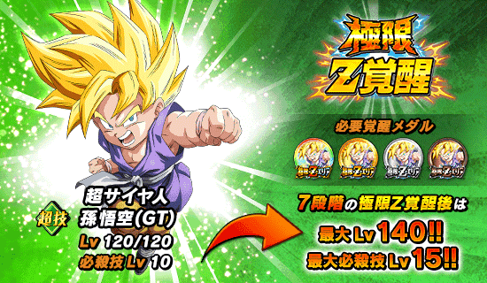 【希少・匿名配送】ドラゴンボール 孫悟空 金メダル 466 孫悟空 - メルカリ