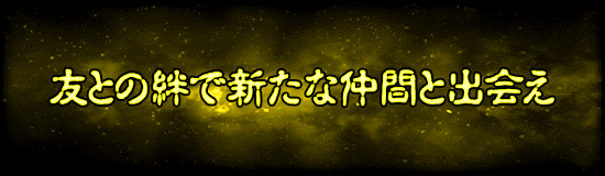 News - ポルンガドラゴンボール キャンペーン開催!! - Dragon Ball Z 