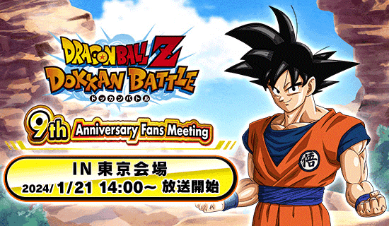ドラゴンボール フィギュア 専門店 東京 ドラゴンボール 非売品