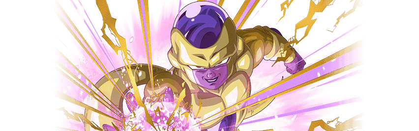 ゴールデンフリーザ