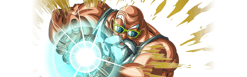 亀仙人(MAXパワー)