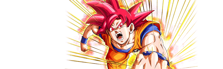 超サイヤ人ゴッド孫悟空