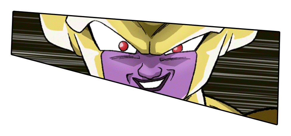 ゴールデンフリーザ