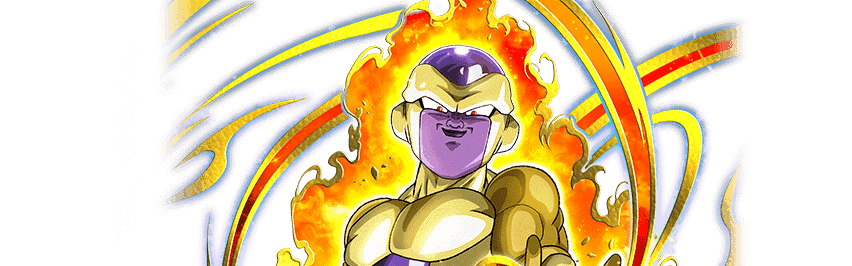 ゴールデンフリーザ