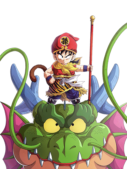 孫悟飯(幼年期)