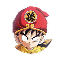 孫悟飯(幼年期)