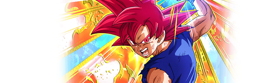 超サイヤ人ゴッド孫悟空