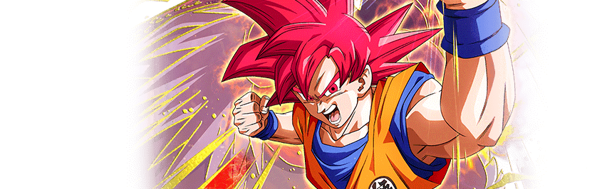 超サイヤ人ゴッド孫悟空