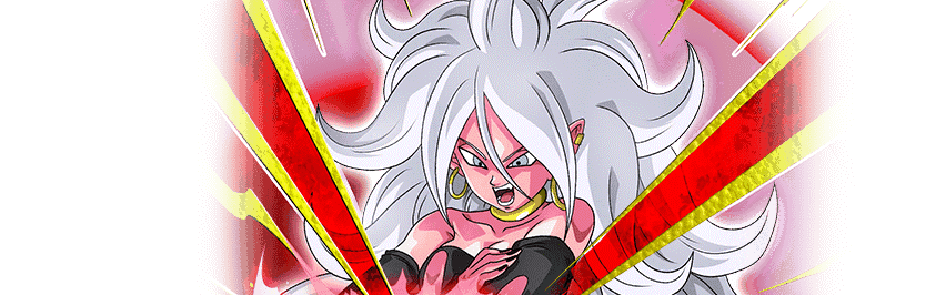 人造人間21号(変身・善)