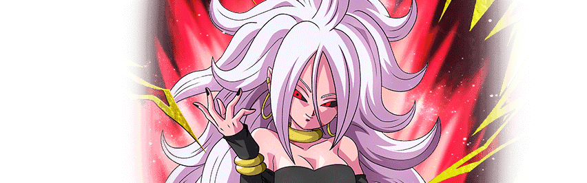 人造人間21号(変身)