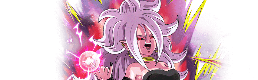 人造人間21号(変身)