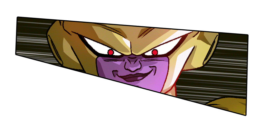 ゴールデンフリーザ