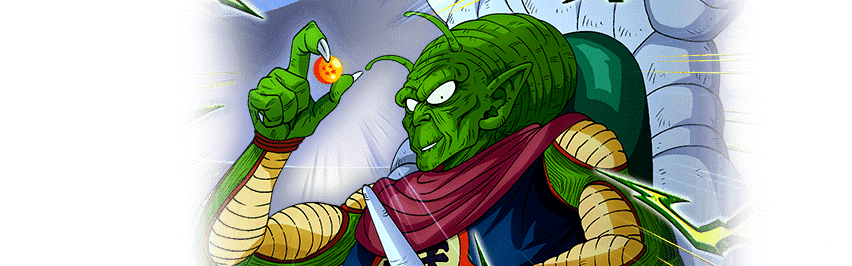 ピッコロ大魔王(老)