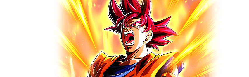 超サイヤ人ゴッド孫悟空