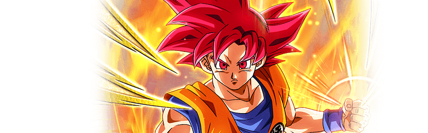 超サイヤ人ゴッド孫悟空