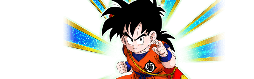 孫悟飯(幼年期)