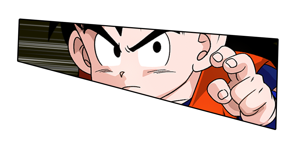 孫悟飯(幼年期)