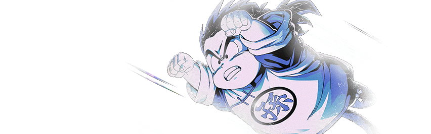 孫悟飯(幼年期)