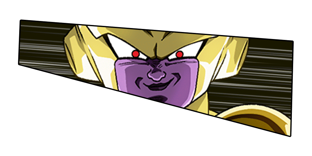 ゴールデンフリーザ