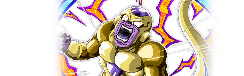 ゴールデンフリーザ