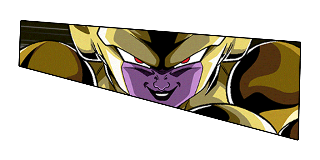 ゴールデンフリーザ