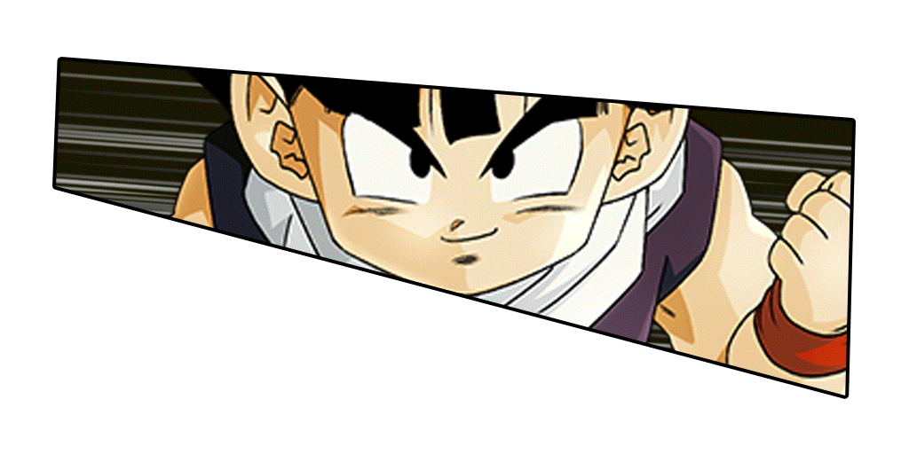 孫悟飯(幼年期)