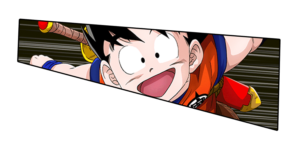 孫悟飯(幼年期)