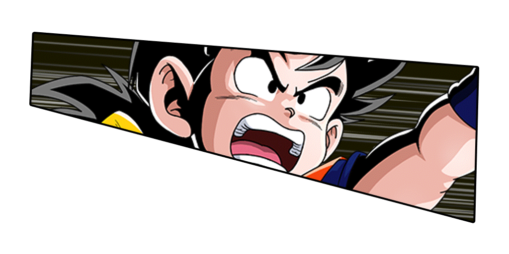 孫悟飯(幼年期)