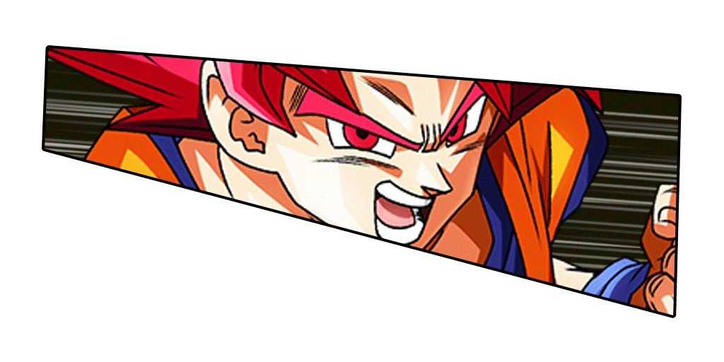 超サイヤ人ゴッド孫悟空