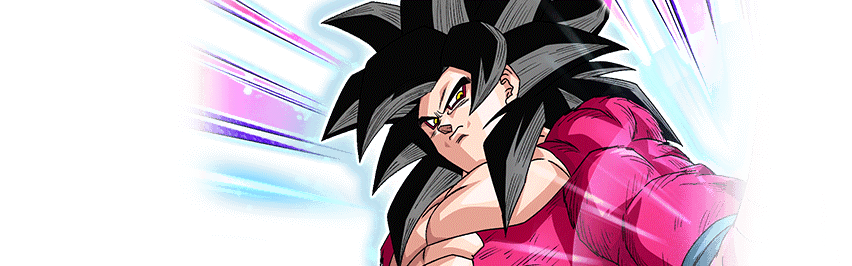 超サイヤ人4孫悟空