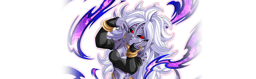 人造人間21号(変身・悪)