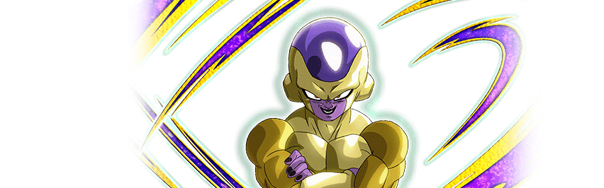 ゴールデンフリーザ