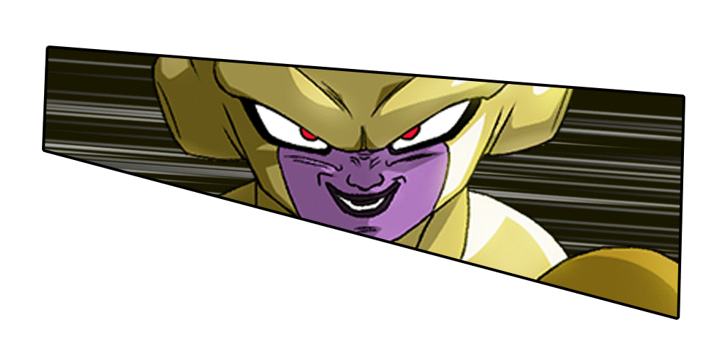 ゴールデンフリーザ