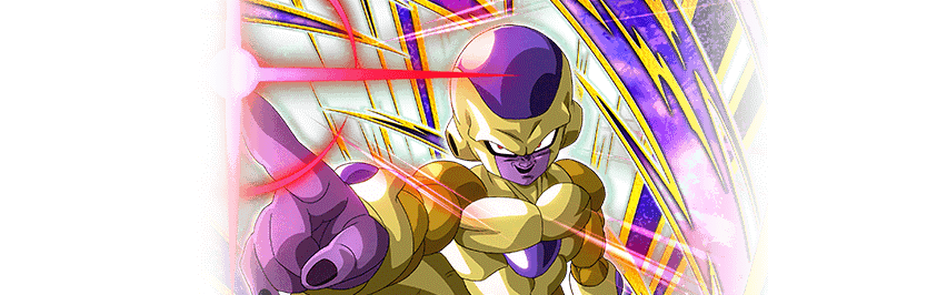 ゴールデンフリーザ