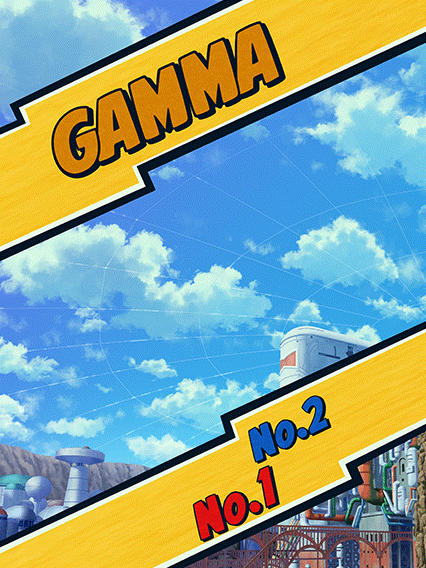 ガンマ1号&ガンマ2号/ガンマ1号