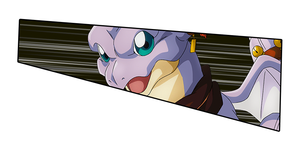 ハイヤードラゴン