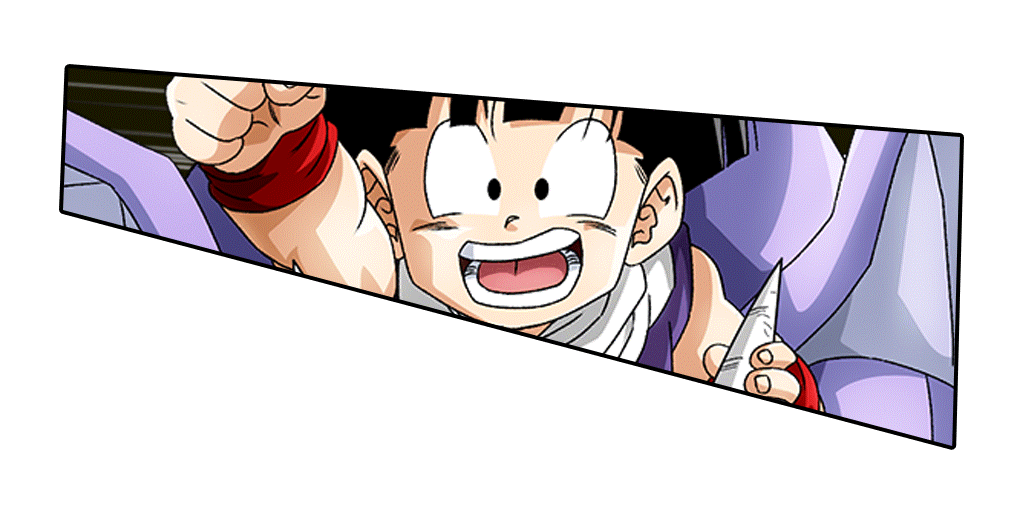 孫悟飯(幼年期)