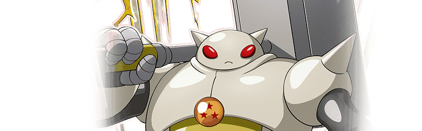 タマガミ・ナンバー・スリー