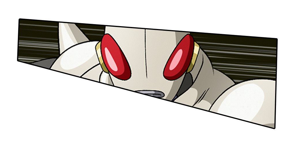 タマガミ・ナンバー・ツー