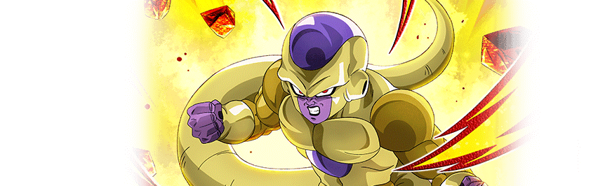 ゴールデンフリーザ