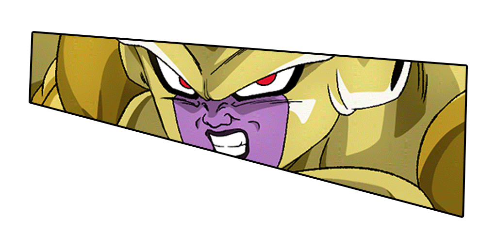 ゴールデンフリーザ